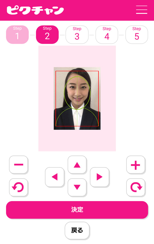 アプリのイメージ2