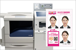 セブン-イレブン