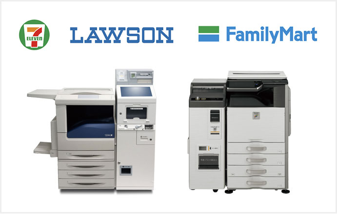 ピクチャン「コンビニ証明写真」