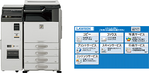 ローソン、ファミリーマートのマルチコピー機
